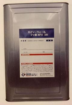 入間市　所沢市　ガイソーウォールフッ素 (3).JPG