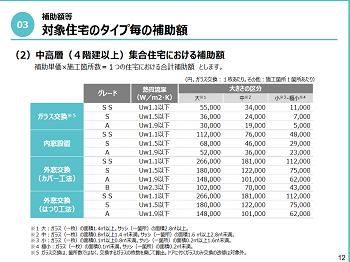 スクリーンショット 2024-02-11 114223.png