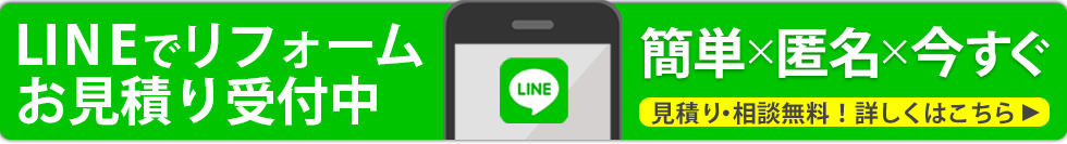 所沢の外壁塗装ならガイソー所沢店へ　まずはじめにお読みください