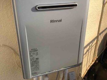 入間市でリンナイのエコジョーズ給湯器を取り付けました！