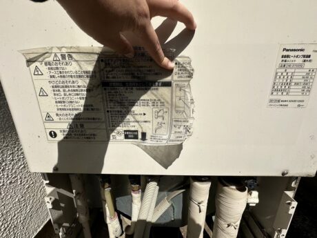 今なら補助金も♪エコキュートの設置工事、お見せします　所沢市