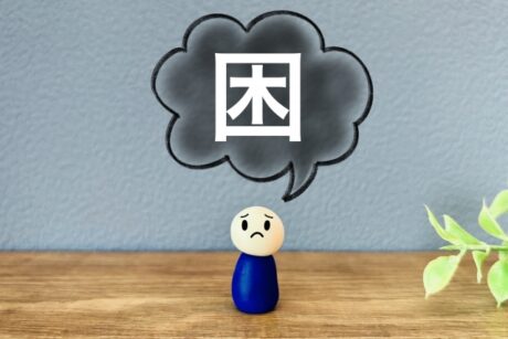 所沢市｜お湯が出ない！あせらずに給湯器のエラーコードを確認！