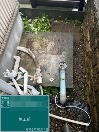 所沢市｜隣家との距離が近い場合のエコキュート設置～施工工程