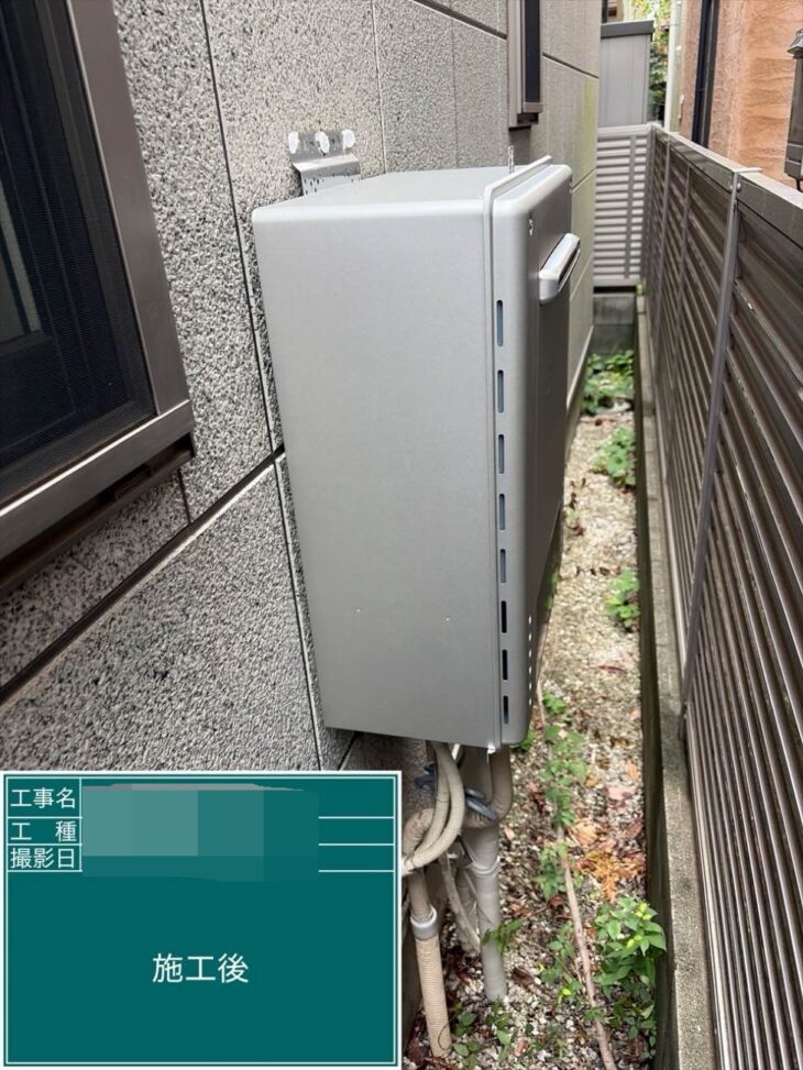 新しいガス給湯器の画像
