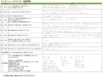 専任担当者が最後まで責任を持ってご対応をさせていただきます！