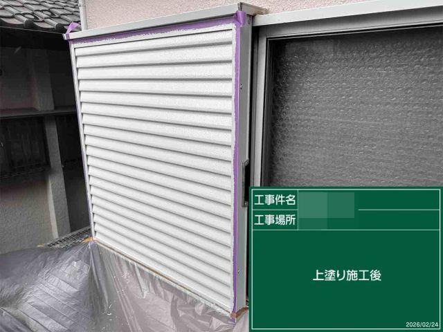 雨戸.jpg