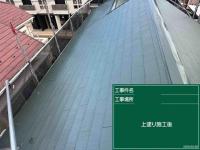 外壁に大きなヒビが入り、屋根の色褪せが目立つ築35年の戸建住宅を、塗装によりリフォームしました！